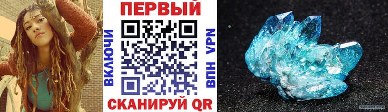 Амфетамин 97% купить наркотик Звенигово