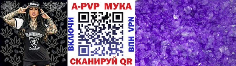 где продают наркотики  Звенигово  Alfa_PVP СК КРИС 