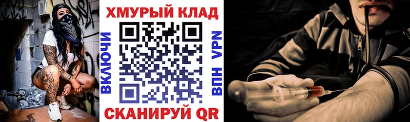 как найти закладки  Звенигово  Героин VHQ 
