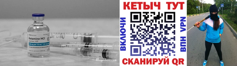 Кетамин ketamine  omg рабочий сайт  Звенигово 