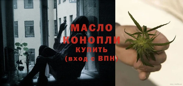 мефедрон мука Алексеевка