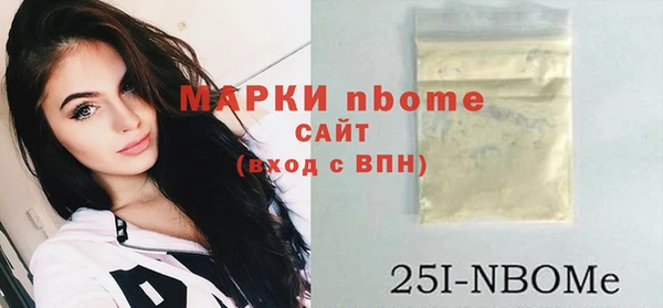 мефедрон мука Алексеевка