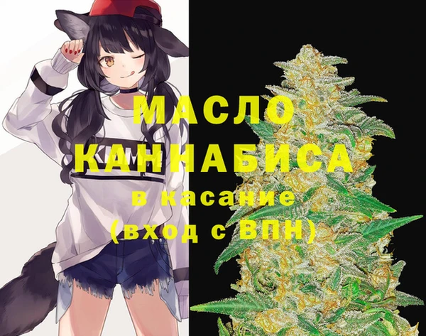 мефедрон мука Алексеевка
