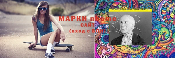 mix Алексин