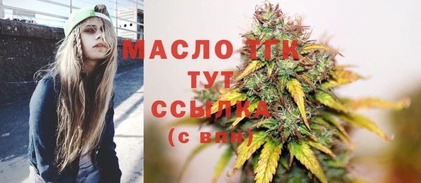 мефедрон мука Алексеевка