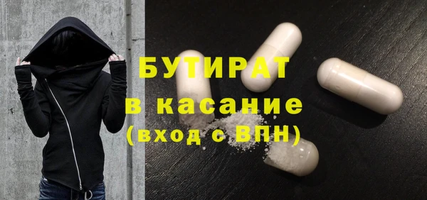 мефедрон мука Алексеевка