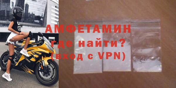 мефедрон мука Алексеевка