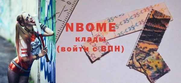 бошки Алзамай