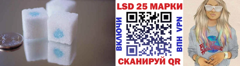 LSD-25 экстази ecstasy дарнет шоп Звенигово