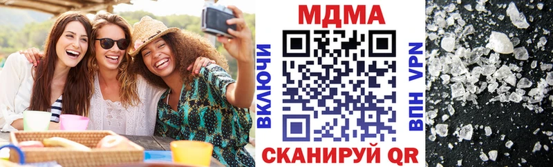 МДМА кристаллы  OMG зеркало  Звенигово 