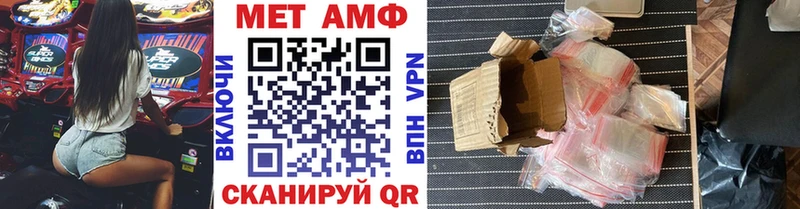 сколько стоит  Звенигово  Метамфетамин мет 