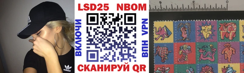 хочу наркоту Звенигово Марки N-bome 1500мкг