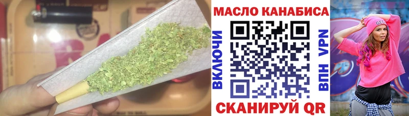 Дистиллят ТГК THC oil  Звенигово 