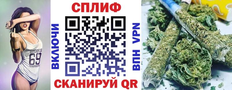 Марихуана SATIVA & INDICA Звенигово